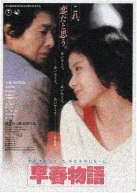 亚洲成人一 精选推荐 东京夜未眠